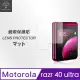 Metal-Slim Motorola Moto Razr 40 Ultra 上蓋螢幕玻璃保護貼