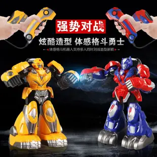 【台灣精品】智能機器人 兒童玩具男孩雙人格斗拳擊對戰打架電動體感遙控6-12歲