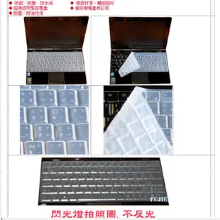 專用型NB鍵盤保護膜用款透明膜for ASUS 防塵膜 防塵套