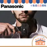 PANASONIC ER-GD60 男士電動刮鬍刀 修容刀 剃鬚刀 20段調節 日本製 國際電壓 替換刀頭ER9500