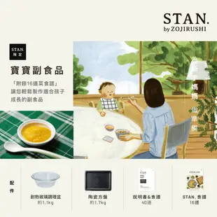 【ZOJIRUSHI 象印】STAN烘烤微波爐(ES-SAF26)｜26公升 全方位加熱 *贈STAN.微電腦熱水瓶