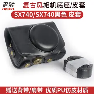 【相機配件】 相機包 佳能 SX740 HS SX710 SX720 HS SX730 SX700 底座 專用包皮套保護