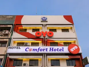 OYO472舒適1號飯店OYO 472 Comfort Hotel 1