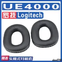 在飛比找蝦皮購物優惠-【滿減免運】適用Logitech 羅技 UE4000耳罩耳機