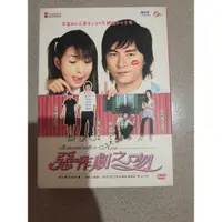 在飛比找蝦皮購物優惠-惡作劇之吻   紙殼版  DVD  林依晨  鄭元暢  汪東