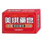 美琪藥皂100G *3入、美琪 抗菌香皂 茶樹(盒裝100G)X6入