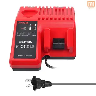 MHF 替代米沃奇M12-18C鋰電池充電器milwaukee12 V-18V電池充電器寬電壓美規