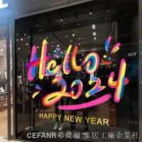 在飛比找蝦皮商城精選優惠-春節靜電貼 新年玻璃靜電貼 新年窗貼 龍年春節裝飾 新年裝飾