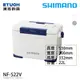 SHIMANO NF-522V 22L [漁拓釣具] [硬式冰箱]