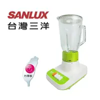 在飛比找鮮拾優惠-【SANLUX台灣三洋】 SANLUX台灣三洋1500cc玻