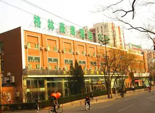 格林豪泰酒店公寓(北京光明橋店)GreenTree Inn Apartment (Beijing Guangmingqiao)