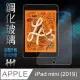 【HH】鋼化玻璃保護貼系列 Apple iPad mini -2019-7.9吋(GPN-APIPADMIN19)