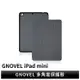 GNOVEL 多角度保護殼 2021 iPad mini 6 (8.3 吋)