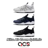 在飛比找蝦皮商城優惠-Nike Air Zoom Spirimic 復古 休閒鞋 