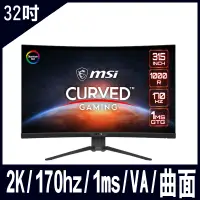 在飛比找PChome24h購物優惠-MSI MAG 325CQRF QD 曲面電競螢幕 (32型