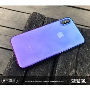 琉光空壓【PH533】iPhone X 6S 7 8 Plus 5S SE 漸層變色軟殼 保護套 手機殼 空壓殼 保護殼