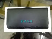 在飛比找Yahoo!奇摩拍賣優惠-全消磁皮套 拒絕磁鐵 iphone 7 橫式 皮套 腰掛 皮