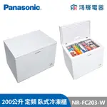 鴻輝電器 | PANASONIC國際 NR-FC203-W 200公升 臥式冷凍櫃