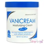 【彤彤小舖】真品平行輸入 VANICREAM 美國SKIN CREAM 保濕乳霜 453G 滋潤乳液 無壓頭