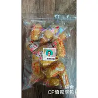 在飛比找蝦皮購物優惠-[吳媽媽代購] 基隆名產 德馨麻荖 麻粩 花生荖 花生粩 麻