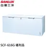 SANLUX 台灣三洋 616L 上掀式冷凍櫃 福利品 SCF-616G 大型配送