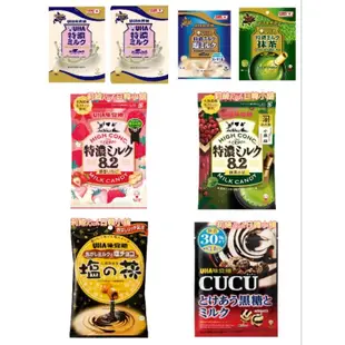 Uha 味覺糖 cucu 黑糖牛奶糖 焦糖鹽味 8.2 特濃牛奶糖 草莓牛奶糖 抹茶牛奶糖 塩味牛奶糖 牛奶糖 塩之花