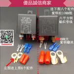 優品誠信商家 繼電器YP180 100A 120A 200A大電流繼電器 直流汽車繼電器接觸器12V24V