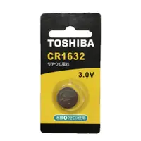 在飛比找蝦皮商城優惠-東芝 鈕扣電池CR1632-1入卡