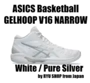 ASICS Basketball Shoes GELHOOP V16 NARROW 1063A079.100 White / Pure Silver