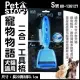 【Pet story 寵物物語】二合一工具梳-S（犬適用）(BD-136127)