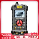 ANENG M167 數字萬用表自動識別 4000 計數電壓表電流表電測試筆帶背光液晶屏手電筒交流直流電壓/電流電阻火線