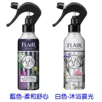 在飛比找蝦皮商城優惠-花王kao FLAIR Fragrance AYUS 衣物用