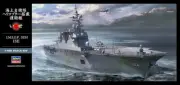 Hasegaw #40099 1/450 J.M.S.D.F D.D.H ISE