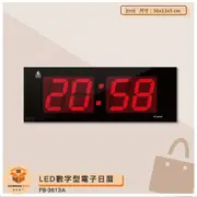 鋒寶 LED數字型電子日曆 FB-3613A 車用/一般 電子時鐘 萬年曆 LED日曆 電子鐘 LED時鐘 電子日曆