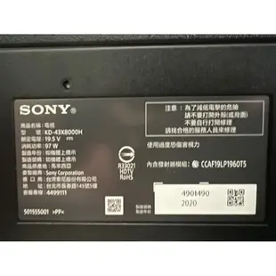 ❌便宜賣2020年製SONY索尼43吋4K HDR Android智慧聯網液晶電視（KD-43X8000H)