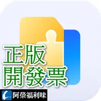 在飛比找蝦皮購物優惠-Tenorshare 4DDiG File Repair -