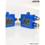 🎁熱銷中🎁礦用本安電路用接線盒JHH-2-3-4煤礦用電話分線盒信號電纜連接器