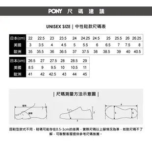 PONY NS501潮流 慢跑鞋 中性款 男鞋 女鞋 兩色