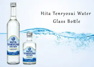 【日田天領水】純天然活性氫礦泉水玻璃瓶300mlx24入/箱