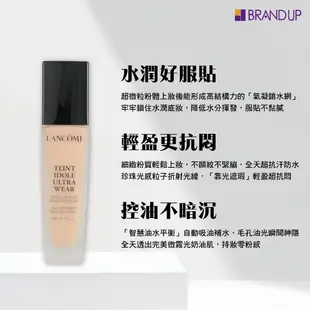 Lancome蘭蔻零粉感超持久粉底30ml粉底液底妝輕盈服貼不脫妝布蘭雅