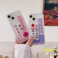 在飛比找蝦皮購物優惠-鯨魚流沙防摔手機殼 OPPO A52020 A92020 R