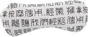 Beavorty Sleeping Mask Heat Weighted Eye Pillow for Dry Eyes for Meditation for Sleep