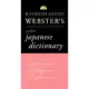 Random House Webster’s Pocket Japanese Dictionary: Japanese, English, English, Japanese