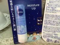 在飛比找Yahoo!奇摩拍賣優惠-鄉村童話 日本製 NIVEA 護唇膏 現貨