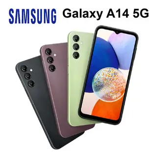 【序號MOM100 現折100】三星Samsung A14 5G 6.6吋 智慧型手機 15W充電速度 90Hz螢幕更新率【APP下單9%點數回饋】