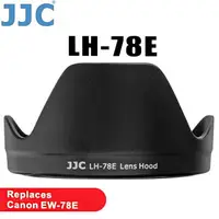在飛比找樂天市場購物網優惠-又敗家@JJC副廠Canon遮光罩LH-78E(相容佳能原廠
