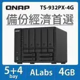 在飛比找遠傳friDay購物精選優惠-QNAP 威聯通 TS-932PX-4G NAS 網路儲存伺