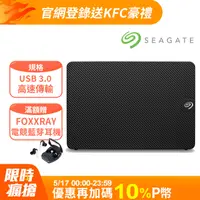 在飛比找PChome精選優惠-Seagate 新黑鑽 18TB 3.5吋外接硬碟(STKP