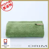 在飛比找博客來優惠-日本【ORIM】QULACHIC 經典純棉浴巾 - 綠色