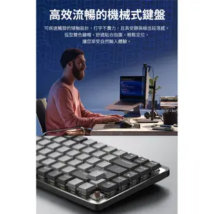 【Logitech 羅技】MX Mechanical 無線智能機械鍵盤